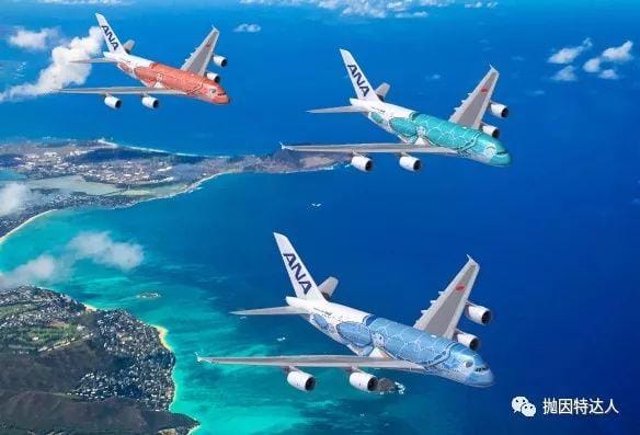 《尽情享受夏威夷豪华度假 - 全日空全新A380头等舱已加入免费兑换大礼包！》