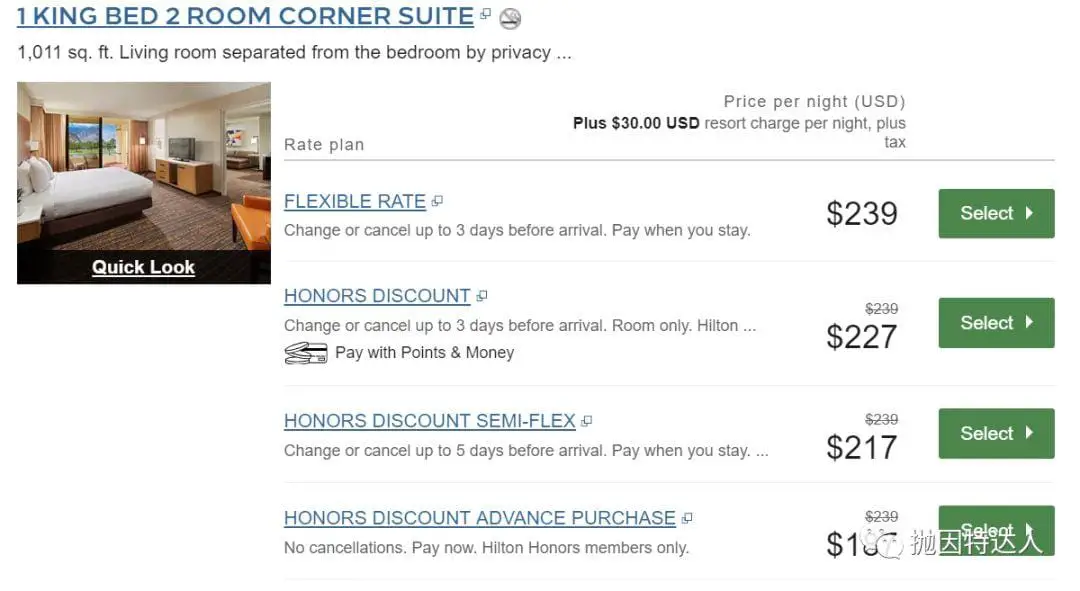 酒店Bug价！- 133美元入住加州度假胜地Palm Springs希尔顿逸林酒店行政套房