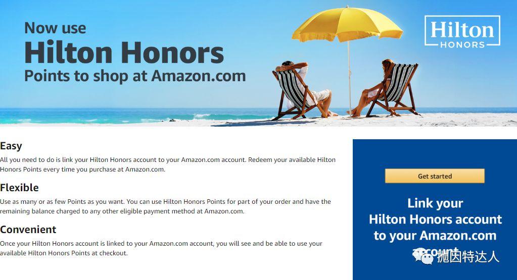 《手慢无！Hilton点数可以按照0.5美分 / 点的价值在Amazon完成消费了！》