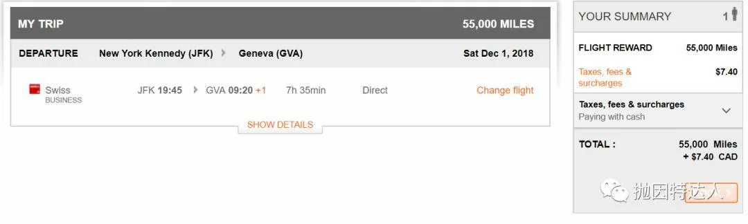 渣行也准备给大家送商务舱/头等舱机票了？- Capital One点数在12月可转为航空里程