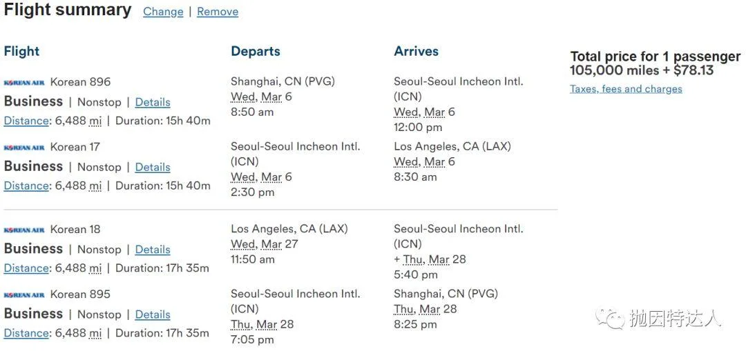 海量1000美元中美商务舱&头等舱大促销 —— 阿拉斯加航空里程促销活动（史高优惠促销）