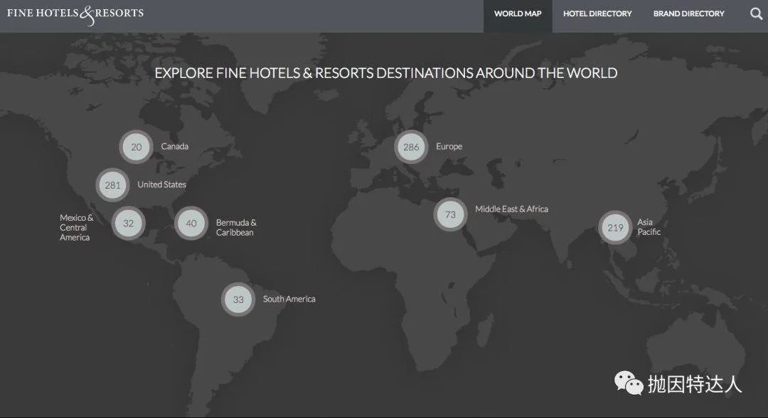 轻松成为酒店顶级VIP - Amex Fine Hotel & Resort Program简介