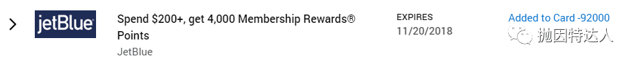买买买省省省系列 - 最近Amex的几个送分(钱)Offers 小推荐 买买买省省省系列 - 最近Amex的几个送分(钱)Offers 小推荐