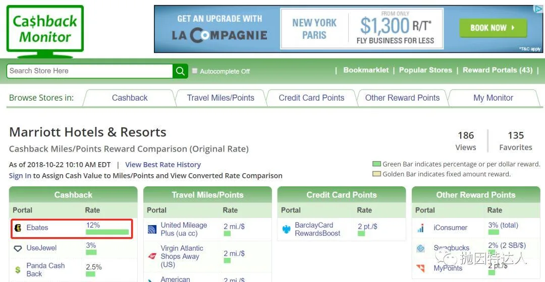 用此方法预定万豪旗下酒店通通只需要八折！