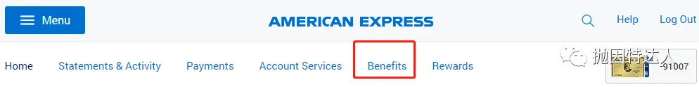 轻松享受各种优质福利 - Amex Gold Card到手后需要完成的事项 轻松享受各种优质福利 - Amex Gold Card到手后需要完成的事项