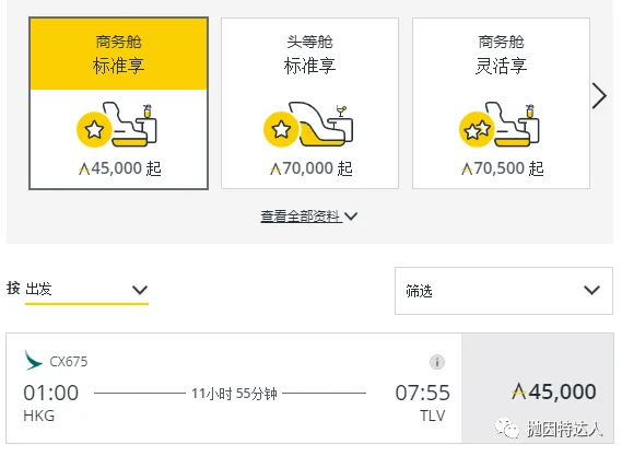 名副其实的万里通 - 国泰亚洲万里通里程指南 名副其实的万里通 - 国泰亚洲万里通里程指南