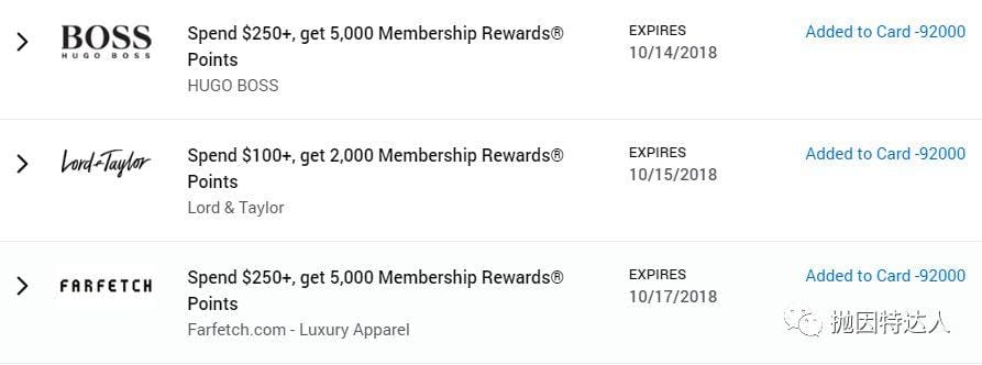 《信用卡快速入门 - Amex Membership Rewards终极教程（上篇）：如何快速攒点？》