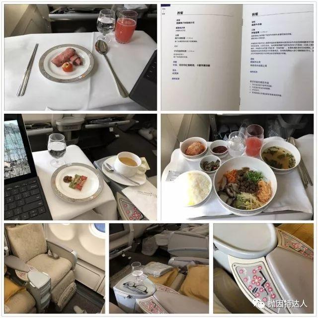 《空中吃遍鲍鱼龙虾（上） -  韩亚航空商务舱OZ204 ICN - LAX（仁川 - 洛杉矶）体验报告》