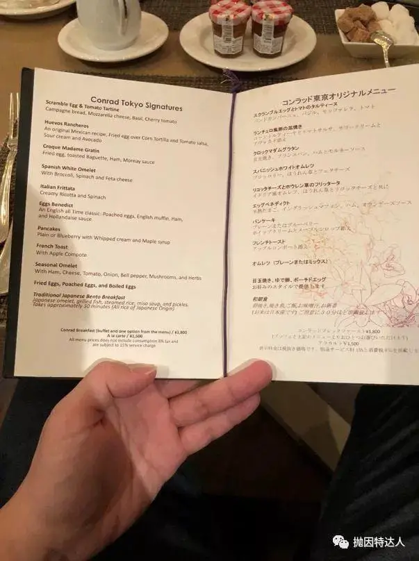 霓虹国跨年伊始 - 东京康莱德酒店(Conrad Tokyo)入住体验报告 霓虹国跨年伊始 - 东京康莱德酒店(Conrad Tokyo)入住体验报告