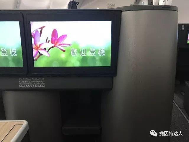五星级航司全新A330 - 长荣航空HKG - TPE(香港 - 台北)商务舱体验报告 五星级航司全新A330 - 长荣航空HKG - TPE(香港 - 台北)商务舱体验报告