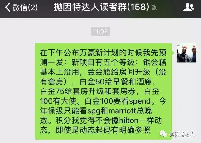 万众瞩目的最大酒店项目终于面世 - 全新万豪常旅客计划详解 万众瞩目的最大酒店项目终于面世 - 全新万豪常旅客计划详解
