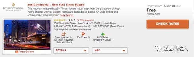 大贬值!!!Chase IHG年度免房券增加限制【4/5前申请用户可继续享受一年无限制免房券】 大贬值!!!Chase IHG年度免房券增加限制【4/5前申请用户可继续享受一年无限制免房券】