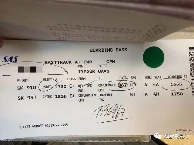 北欧风情的极佳体验 – 北欧航空EWR - CPH（纽瓦克 - 哥本哈根）商务舱飞行体验报告