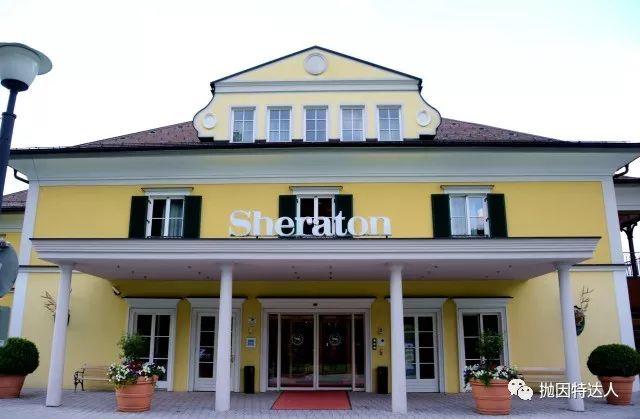 《没有空调的喜来登 - 奥地利萨尔茨堡福斯尔湖喜来登酒店入住体验报告》
