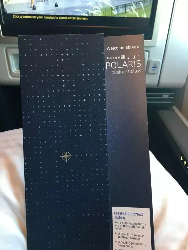 全面大革新！ - 美联航全新北极星商务舱SFO - HKG（旧金山 - 香港）体验报告