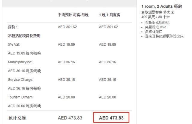 如何预定酒店折上折? - SPG酒店最优惠房价保证政策详解 如何预定酒店折上折? - SPG酒店最优惠房价保证政策详解
