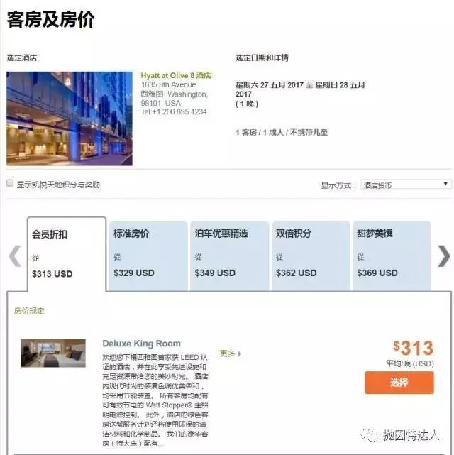 信用卡基础教程101 - 现金 or 点数,如何选择? 信用卡基础教程101 - 现金 or 点数,如何选择?