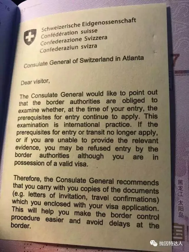 美国申请瑞士申根旅游签证攻略 美国申请瑞士申根旅游签证攻略