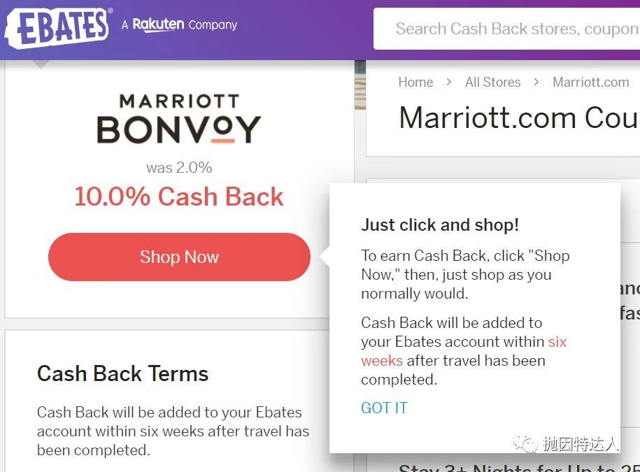 20倍点数起大返利 - 7.5折预定万豪旗下酒店的好方法又回来了 20倍点数起大返利 - 7.5折预定万豪旗下酒店的好方法又回来了