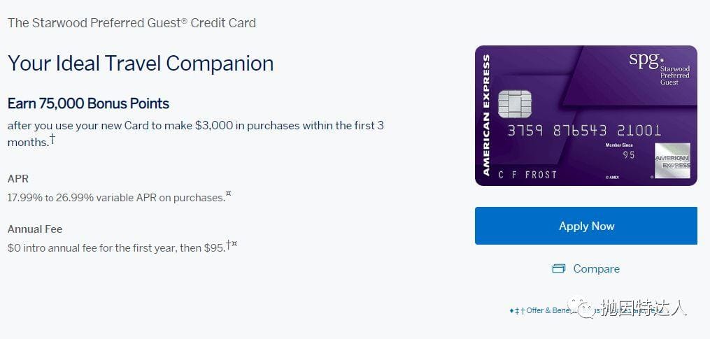 《【已绝版】最后三天申请倒计时 - Amex Starwood Preferred Guest信用卡介绍》
