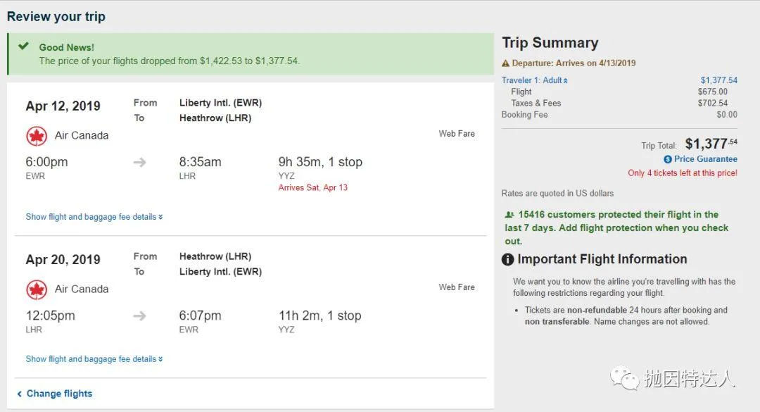 别错过最后的羊毛了 - 万豪SPG联名信用卡大变革