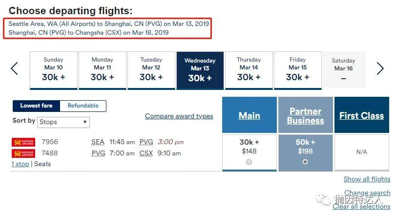 兑换长途飞行性价比之王 - 阿拉斯加航空里程教程 兑换长途飞行性价比之王 - 阿拉斯加航空里程教程