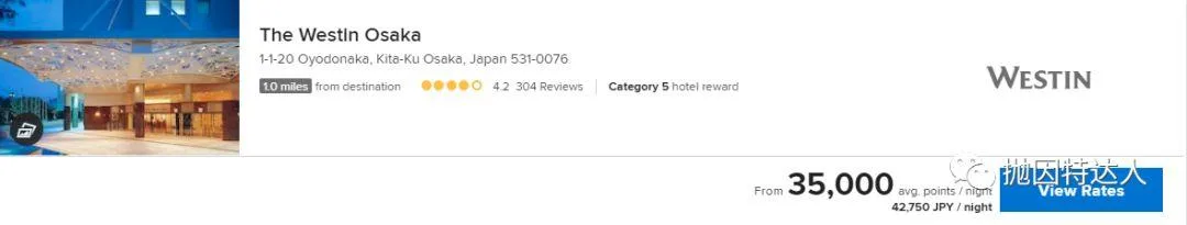 开卡赠送三晚上免费豪华酒店住宿 - Chase Marriott Premier Plus信用卡 开卡赠送三晚上免费豪华酒店住宿 - Chase Marriott Premier Plus信用卡