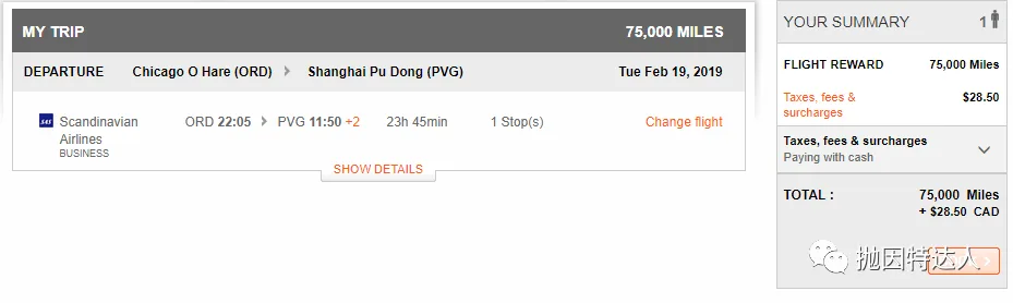 渣行也准备给大家送商务舱/头等舱机票了？- Capital One点数在12月可转为航空里程