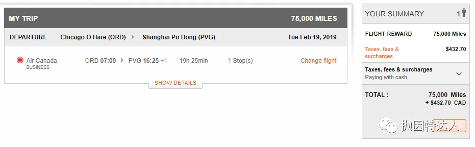 渣行也准备给大家送商务舱/头等舱机票了？- Capital One点数在12月可转为航空里程