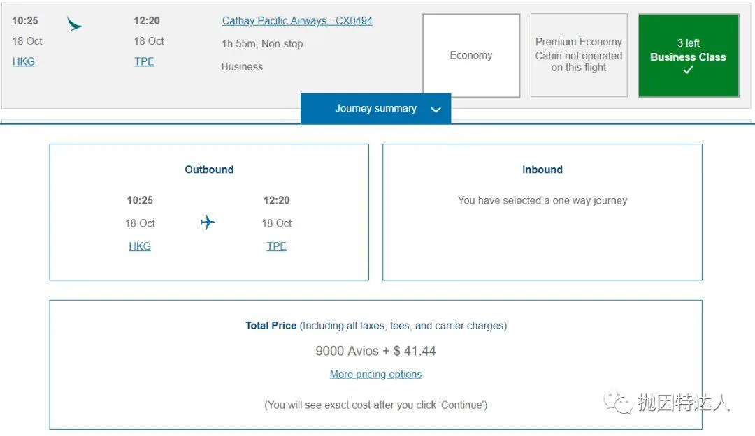 信用卡快速入门 - Amex Membership Rewards终极教程(下篇):如何使用点数?(新增转点伙伴Avianca) 信用卡快速入门 - Amex Membership Rewards终极教程(下篇):如何使用点数?(新增转点伙伴Avianca)