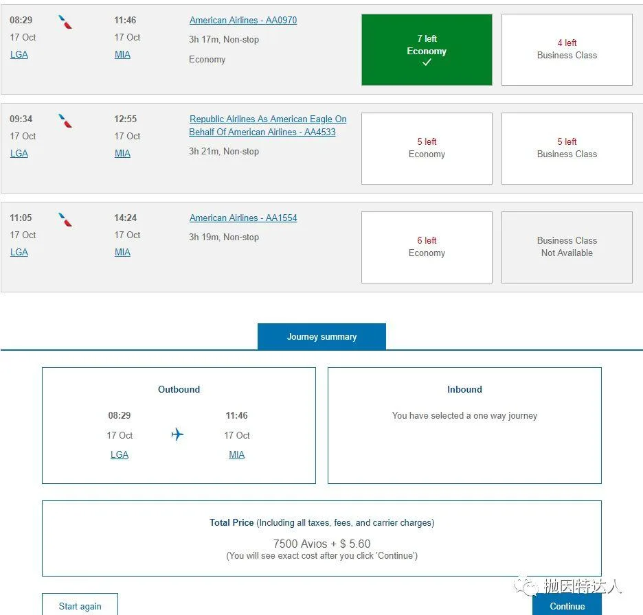 信用卡快速入门 - Amex Membership Rewards终极教程(下篇):如何使用点数?(新增转点伙伴Avianca) 信用卡快速入门 - Amex Membership Rewards终极教程(下篇):如何使用点数?(新增转点伙伴Avianca)