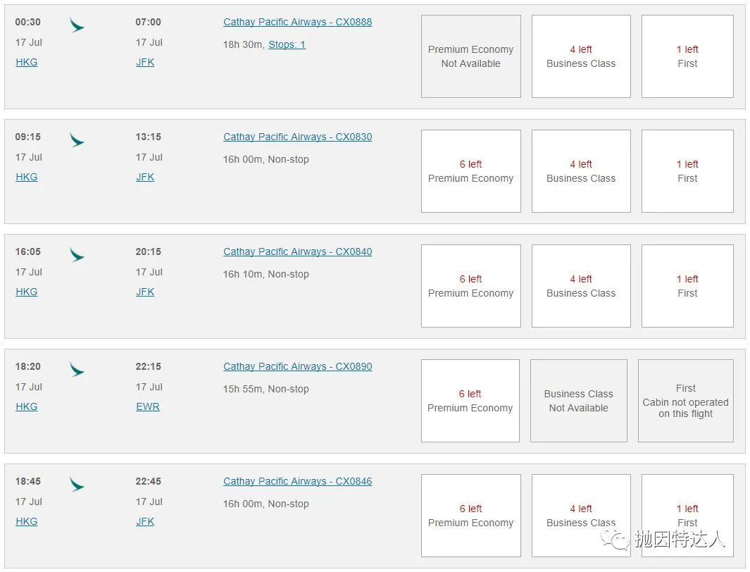 海量1000美元中美商务舱&头等舱大促销 —— 阿拉斯加航空里程促销活动（史高优惠促销）