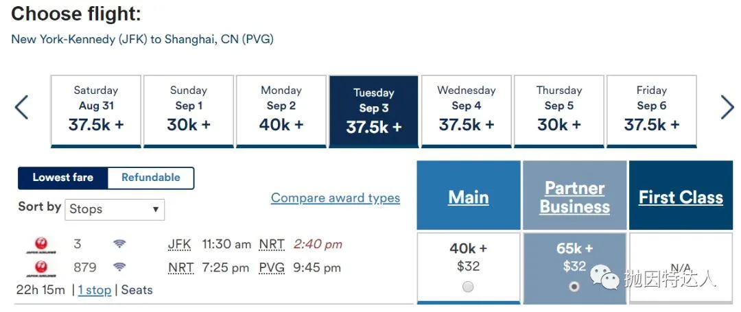 海量1000美元中美商务舱&头等舱大促销 —— 阿拉斯加航空里程促销活动（史高优惠促销）
