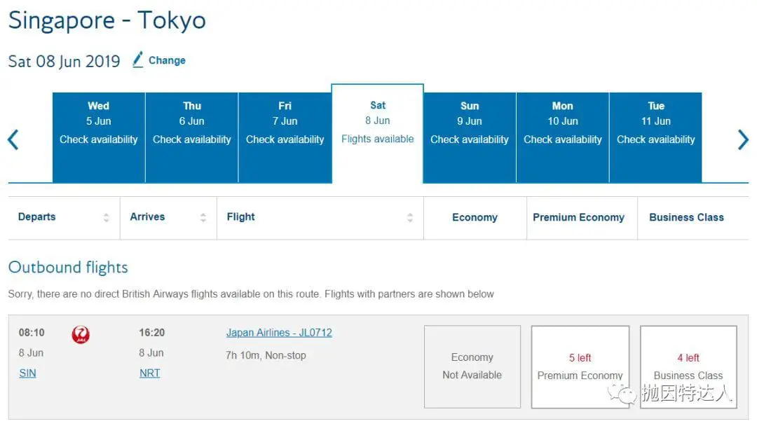 《免费畅游日本新途径 - 国泰亚万解锁日本航空全新兑换方式》