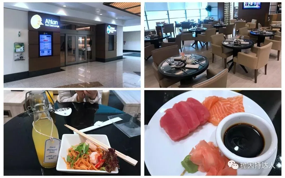 土豪航司带领大家走遍世界 - 阿提哈德航空里程指南 土豪航司带领大家走遍世界 - 阿提哈德航空里程指南