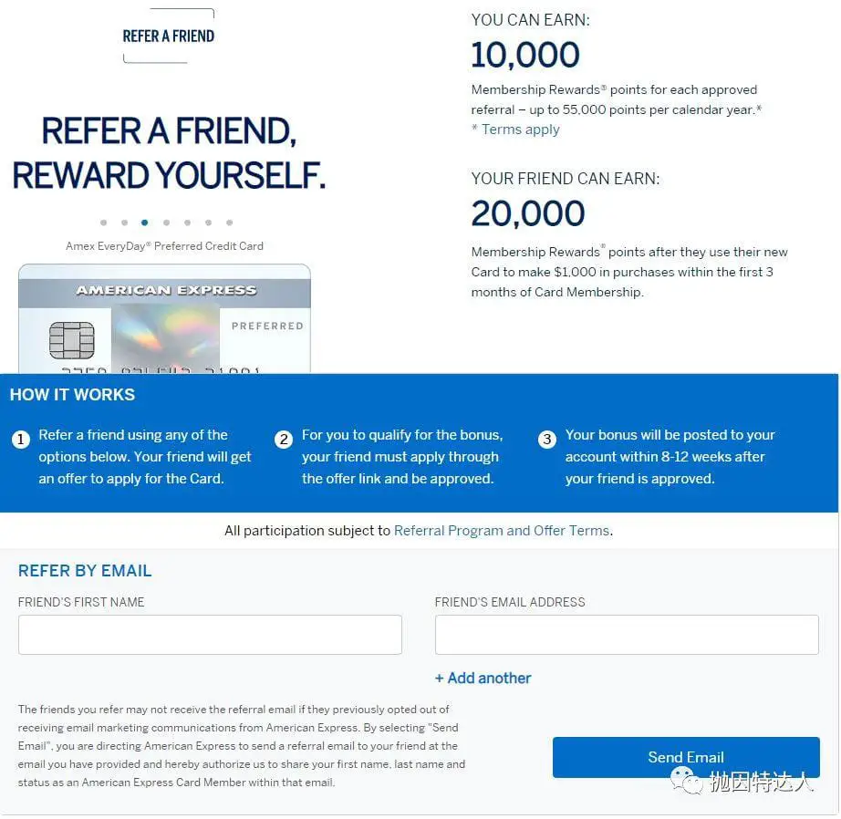 《信用卡快速入门 - Amex Membership Rewards终极教程（上篇）：如何快速攒点？》