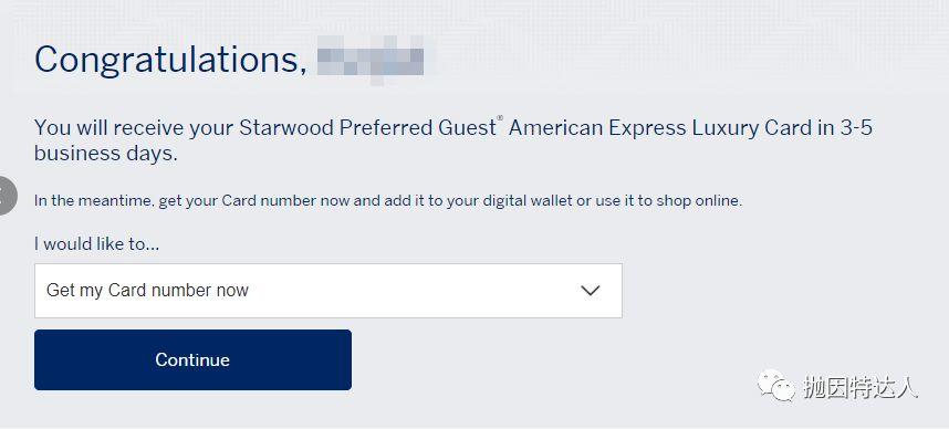 《全新豪华酒店卡开放申请 - Amex Starwood Preferred Guest Luxury Card信用卡》