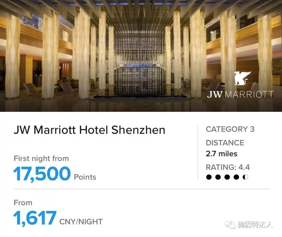 《全新豪华酒店卡开放申请 - Amex Starwood Preferred Guest Luxury Card信用卡》