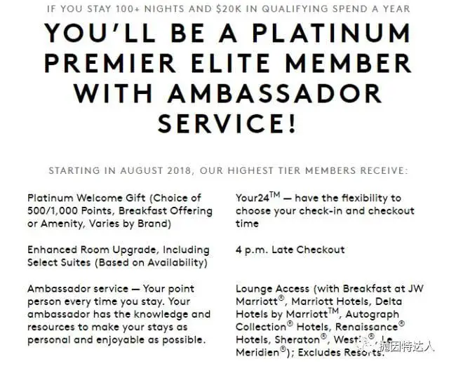 万众瞩目的最大酒店项目终于面世 - 全新万豪常旅客计划详解 万众瞩目的最大酒店项目终于面世 - 全新万豪常旅客计划详解