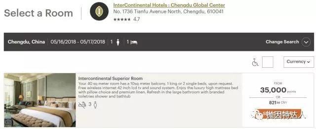 大贬值!!!Chase IHG年度免房券增加限制【4/5前申请用户可继续享受一年无限制免房券】 大贬值!!!Chase IHG年度免房券增加限制【4/5前申请用户可继续享受一年无限制免房券】