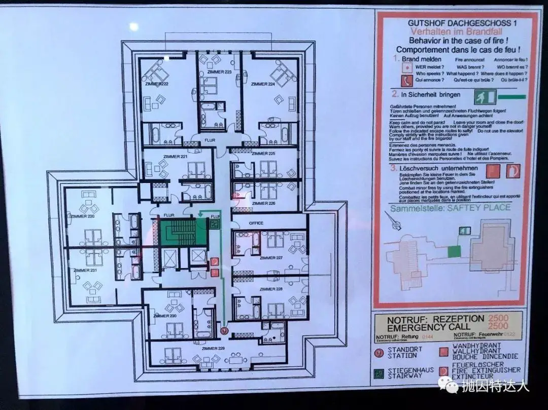没有空调的喜来登 - 奥地利萨尔茨堡福斯尔湖喜来登酒店入住体验报告 没有空调的喜来登 - 奥地利萨尔茨堡福斯尔湖喜来登酒店入住体验报告