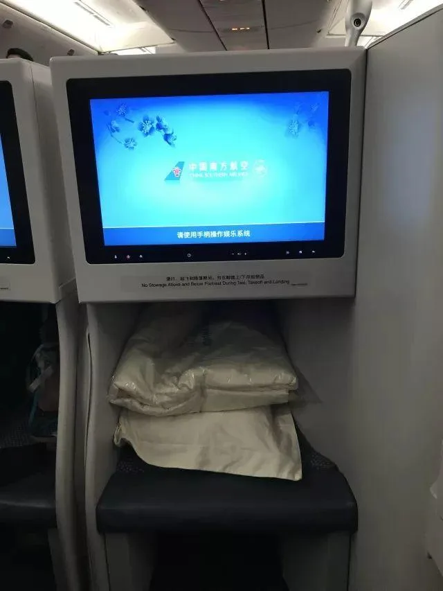 餐食有待提高 - 南航商务舱SFO - CAN(旧金山 - 广州)商务舱体验报告 餐食有待提高 - 南航商务舱SFO - CAN(旧金山 - 广州)商务舱体验报告