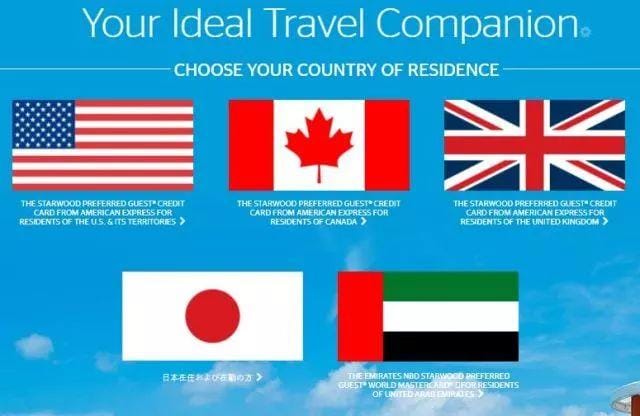 最良心的酒店点数系统 - 喜达屋酒店集团(Starwood Preferred Guest)简介 最良心的酒店点数系统 - 喜达屋酒店集团(Starwood Preferred Guest)简介