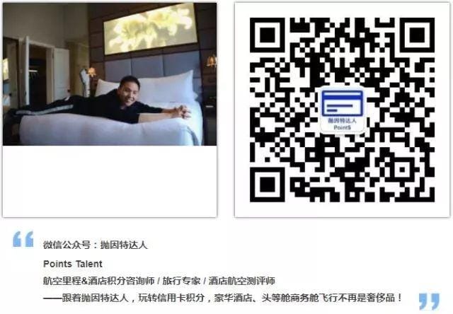 开卡即送免费中美机票 & 往返同行票 - BoA Alaska Airlines信用卡 开卡即送免费中美机票 & 往返同行票 - BoA Alaska Airlines信用卡