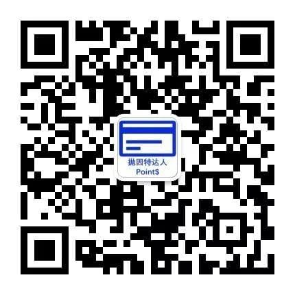 《00购买中美商务舱、头等舱机票！ —— 阿拉斯加航空里程促销活动》