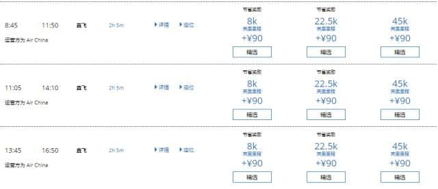买买买省省省系列——礼卡机票收割机MileagePlus X 买买买省省省系列——礼卡机票收割机MileagePlus X