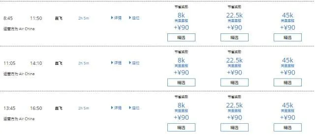 买买买省省省系列——礼卡机票收割机MileagePlus X