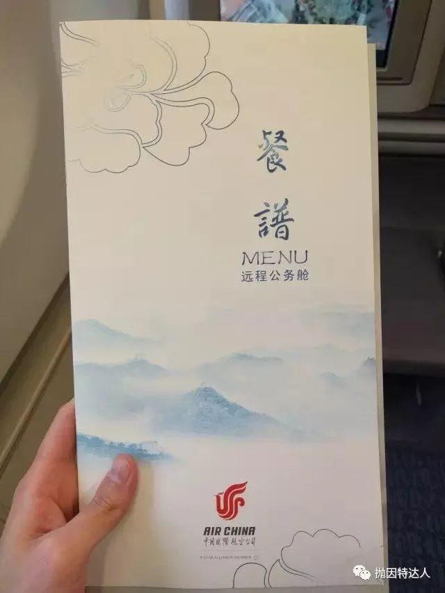 汉莎&国航ORD-FRA-SZX商务舱体验报告（下）