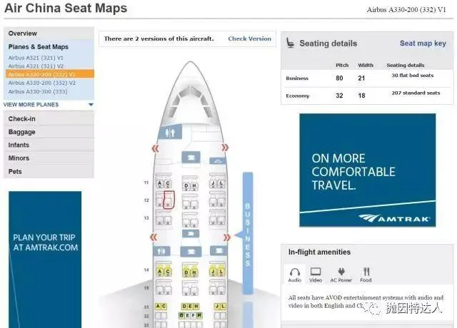 汉莎&国航ORD-FRA-SZX商务舱体验报告(上) 汉莎&国航ORD-FRA-SZX商务舱体验报告(上)