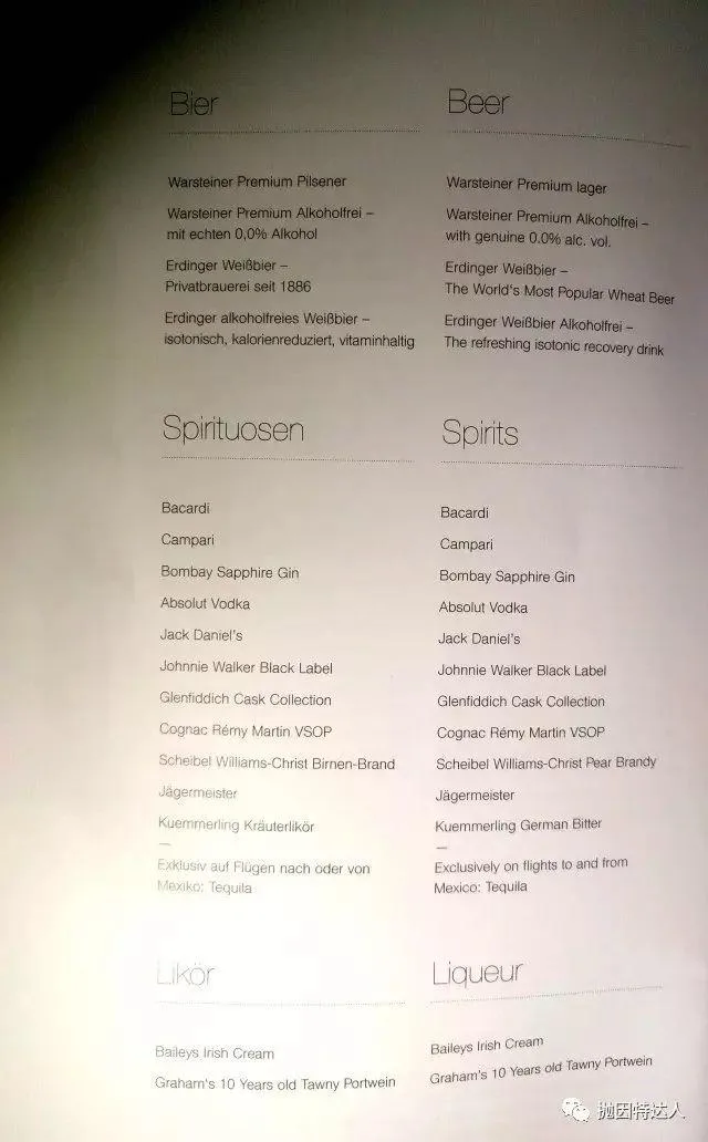 汉莎&国航ORD-FRA-SZX商务舱体验报告(上) 汉莎&国航ORD-FRA-SZX商务舱体验报告(上)